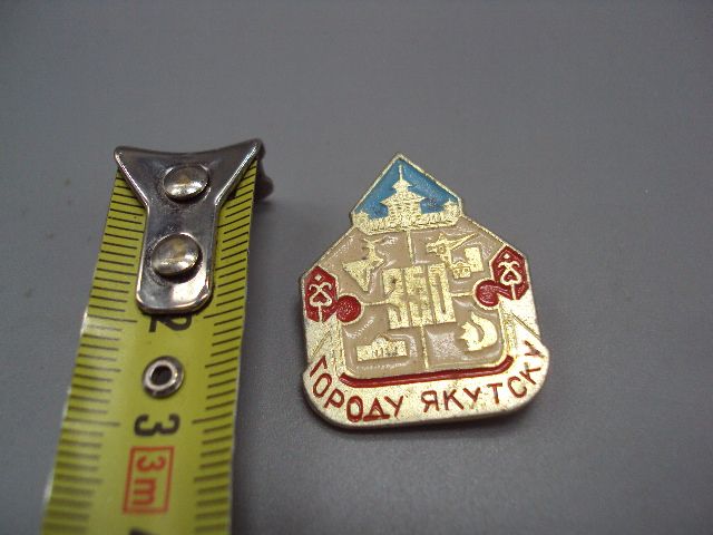 Знак Якутск 350 лет городу Якутску 1632-1982 №16813 - фото фото фото 0