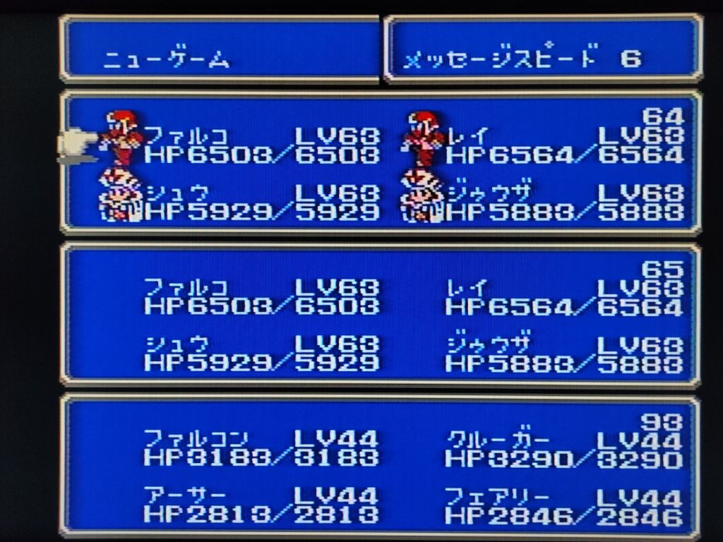 Final Fantasy III Famicom Nintendo тільки карт FC Японія, Сейви працюють - фото фото фото 2