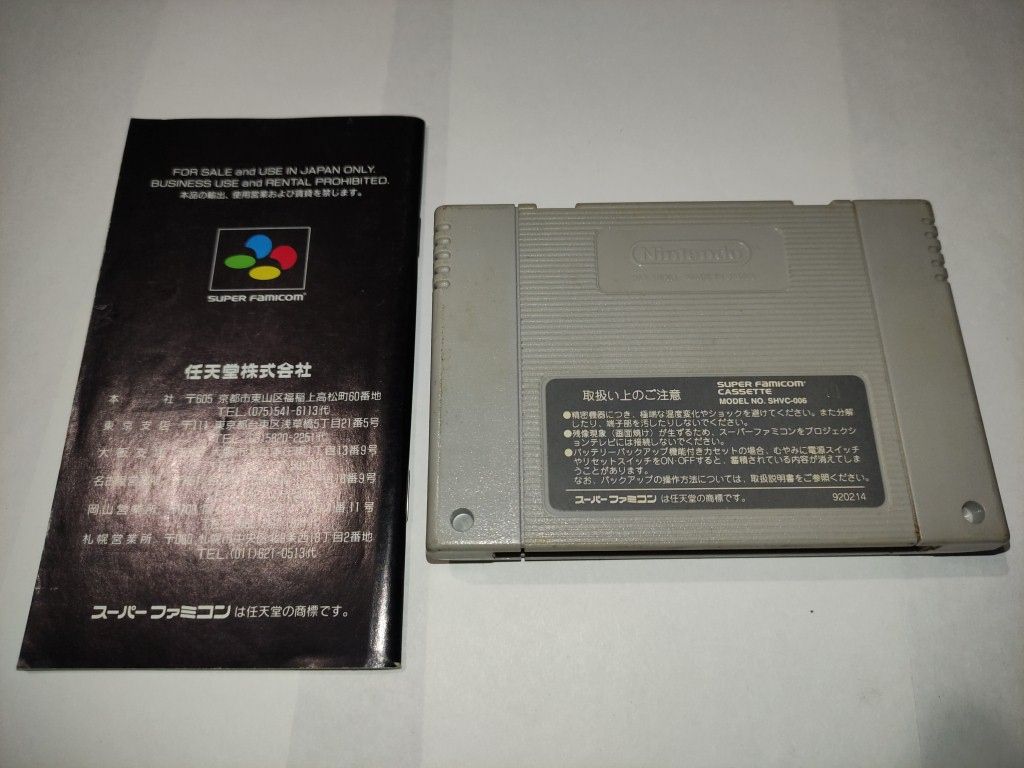 Fire Emblem Monshou no Nazo SFC Super Famicom Nintendo Япония +инструкция - фото фото фото 1