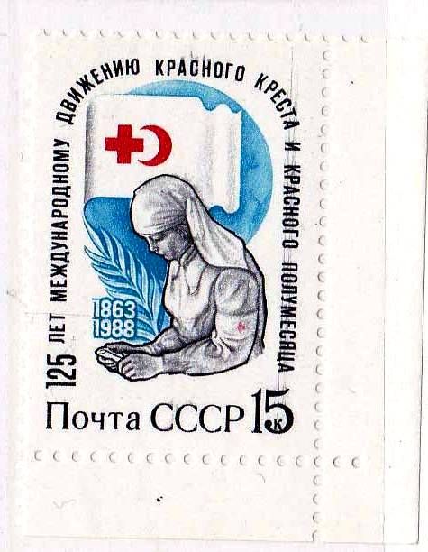 ZM  СССР 1988  г  MNH - - фото фото фото 0