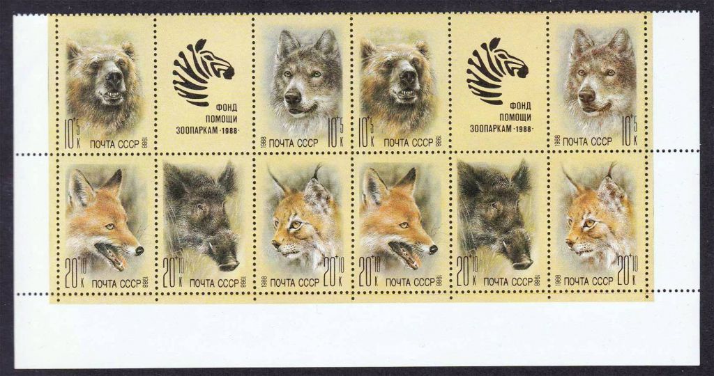 ZM  СССР 1988  г  MNH - - фото фото фото 0