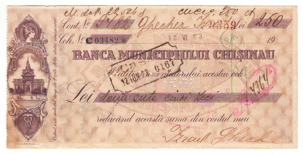 Румыния Кишинев 1933 Муниципальный городской банк чек 250 лей с фискальной маркой - фото фото фото 0