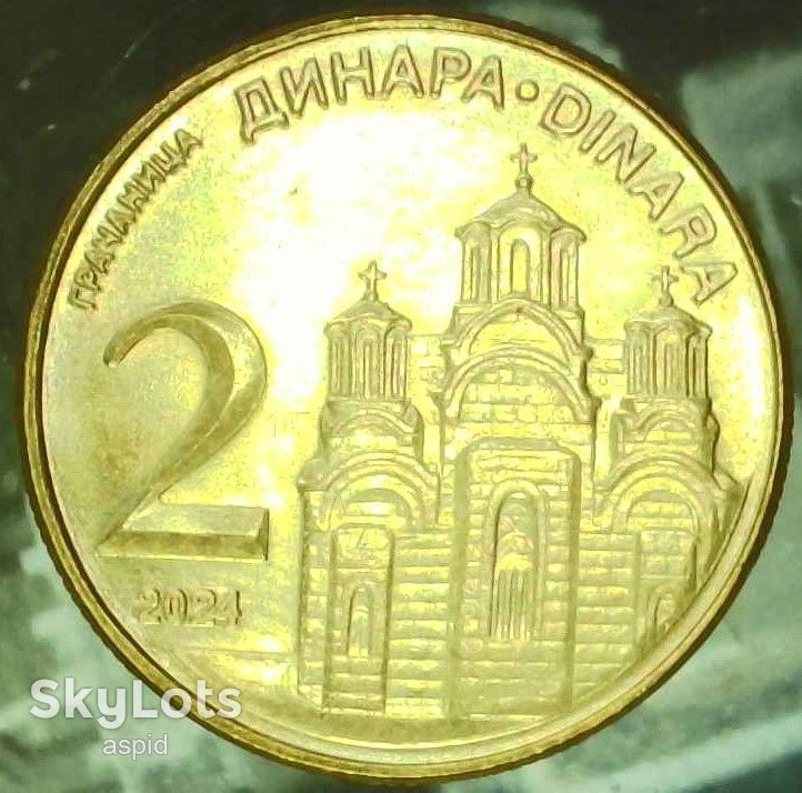 Сербія 2 динара, 2024 СОСТОЯНИЕ!!! UNC [2.51] - фото фото фото 1