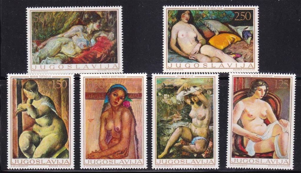 EU Югославия  1969  г MNH - искусство - фото фото фото 0
