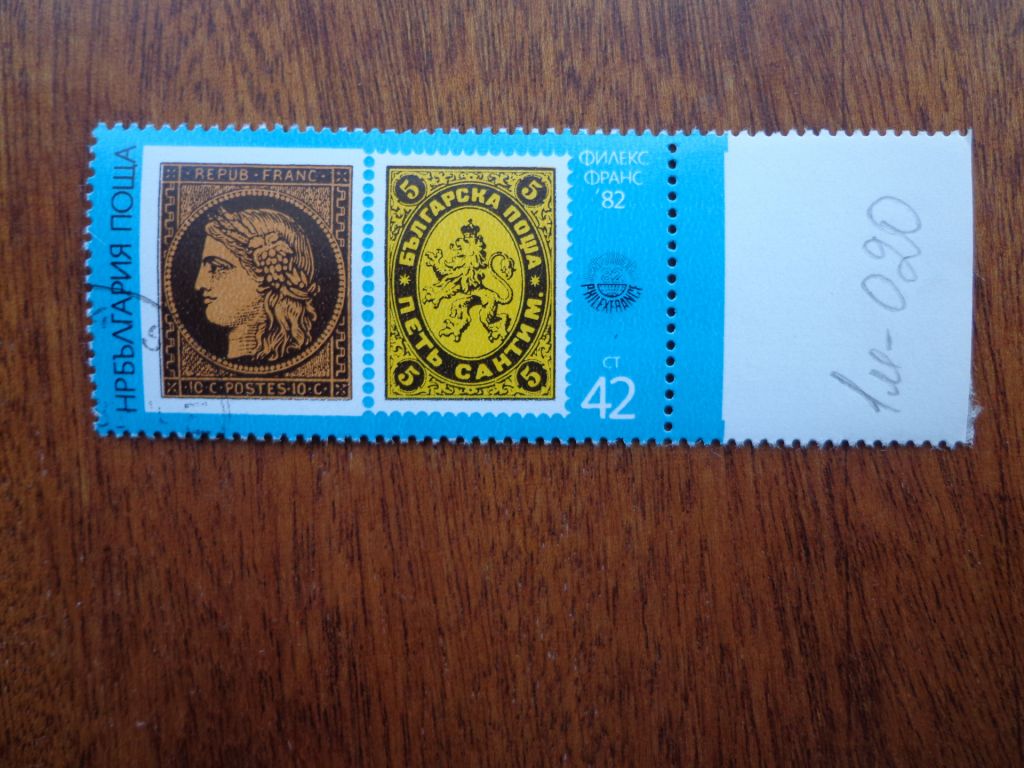 Болгария, 1982, филвыставка Париж 82, гаш./ распродажа / - фото фото фото 0
