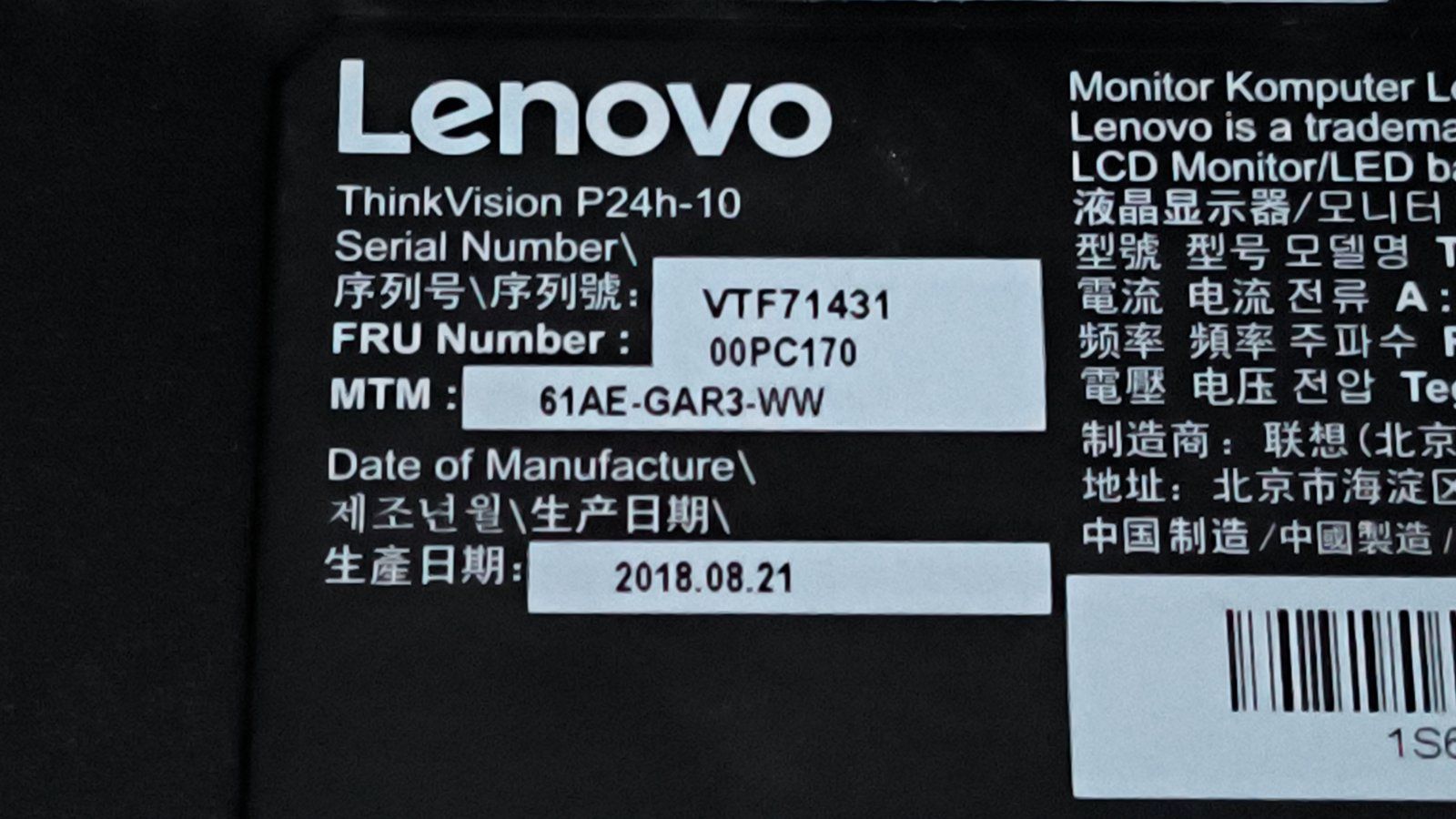 Монітор Lenovo ThinkVision P24h-10 №2x - фото фото фото 4