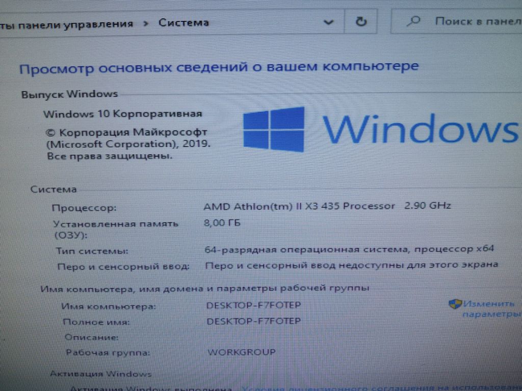 Процессор AMD Athlon II X3 435 - фото фото фото 2