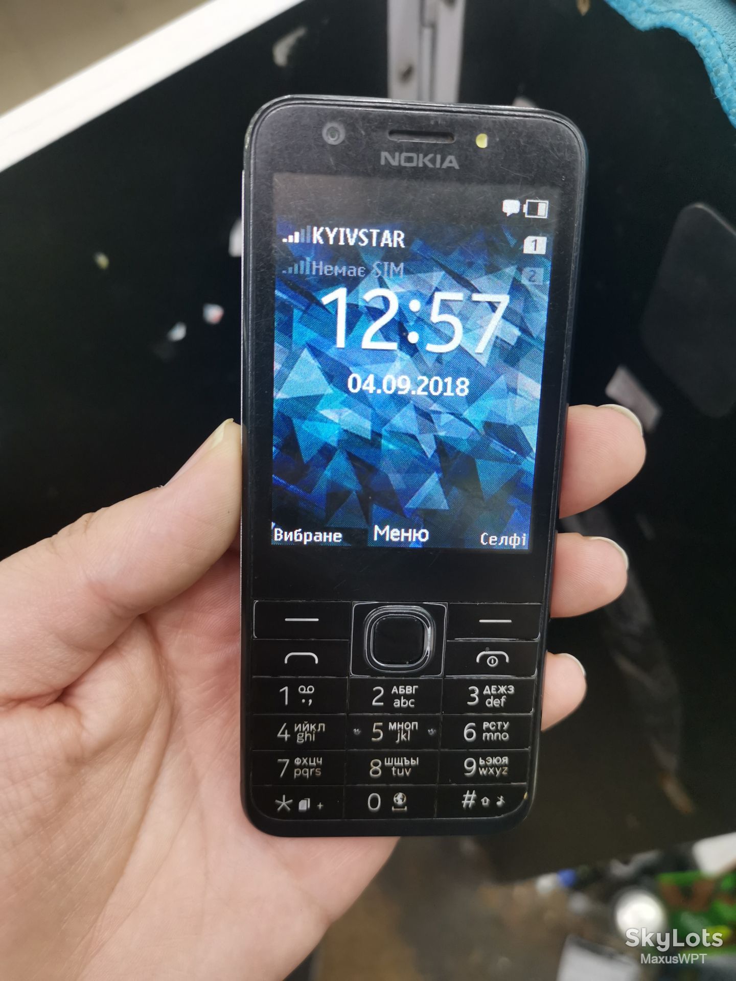 Shop Nokia 230 Black Pack 1 - фото фото фото 0