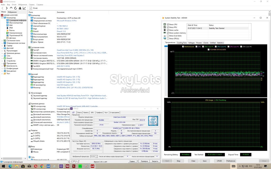 Intel Core i5-6400 2,7 - 3,3 GHz/6MB Socket 1151 - фото фото фото 8