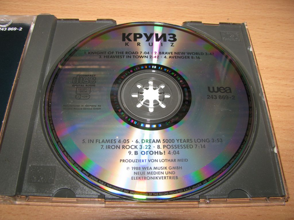 KRUIZ - Круиз     (1988 WEA 1st press,Germany) - фото фото фото 2