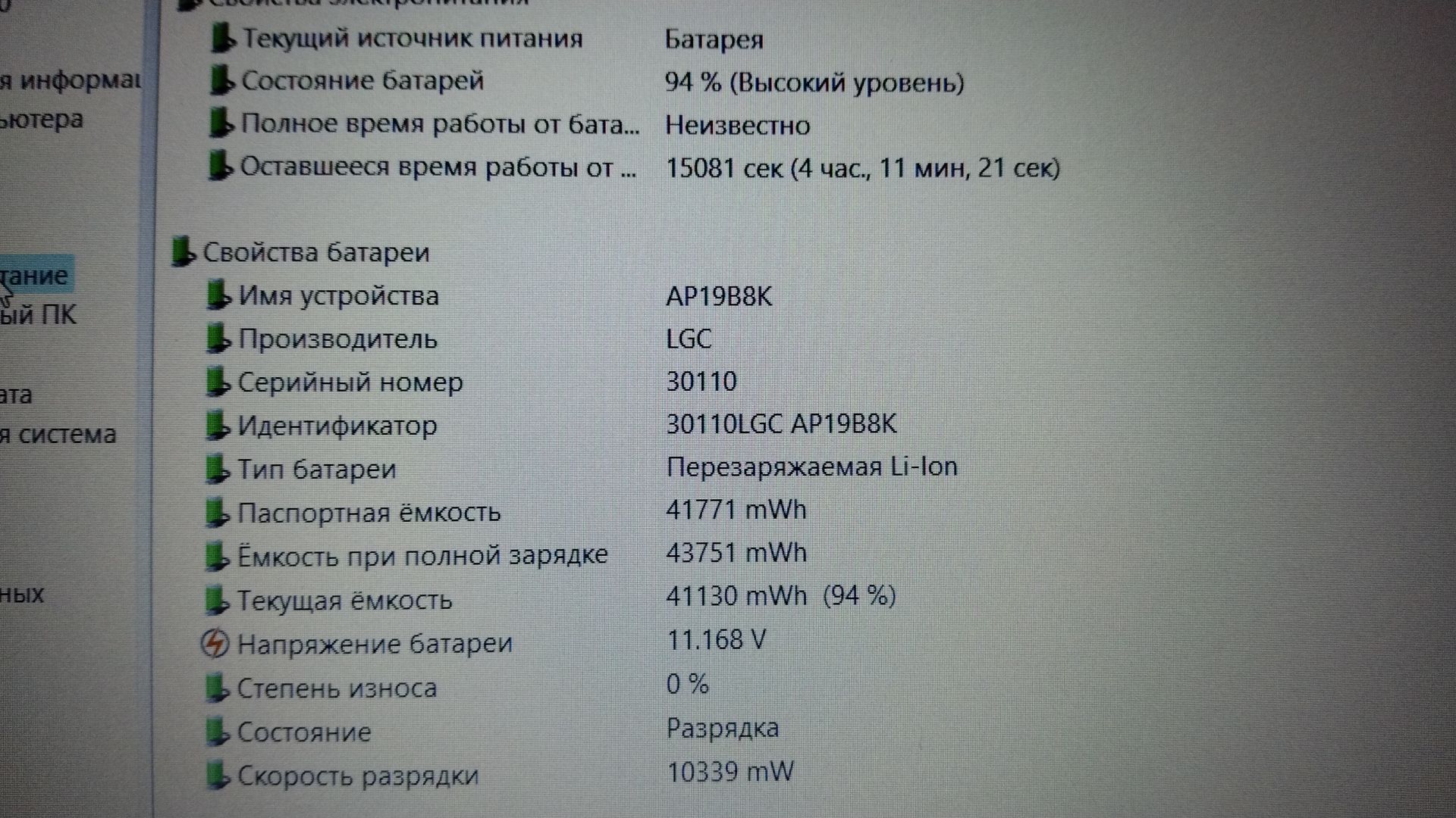 Ноутбук Acer 15,6 Full HD Intel N4500/4DDR4/128 SSD/Ultra Hd - фото фото фото 7