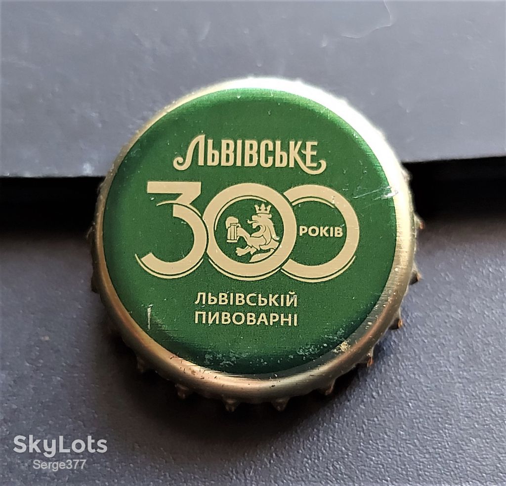 ZN кришка до пива 300 - фото фото фото 0