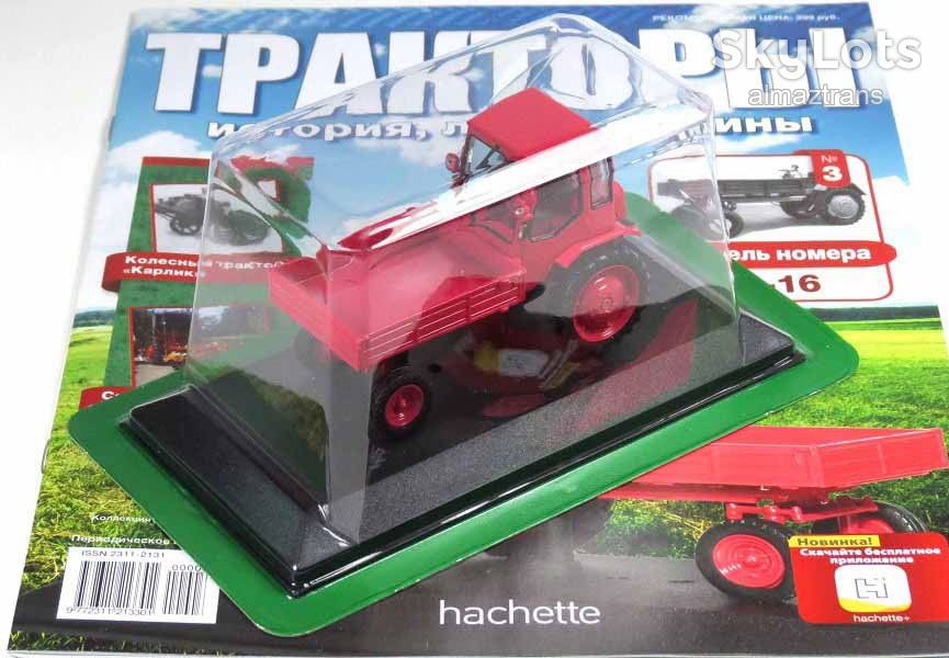 Тракторы Т-16    (1965) - Тракторы №3 Hachette - фото фото фото 5
