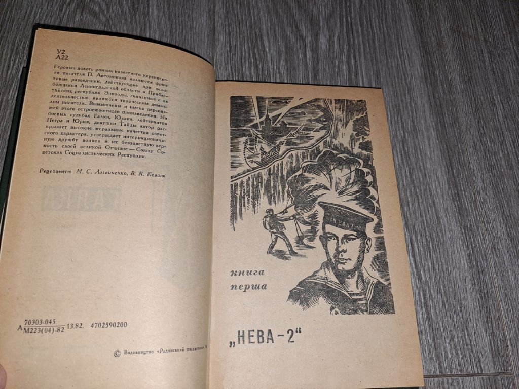 Павло Автомонов Галка - фото фото фото 3