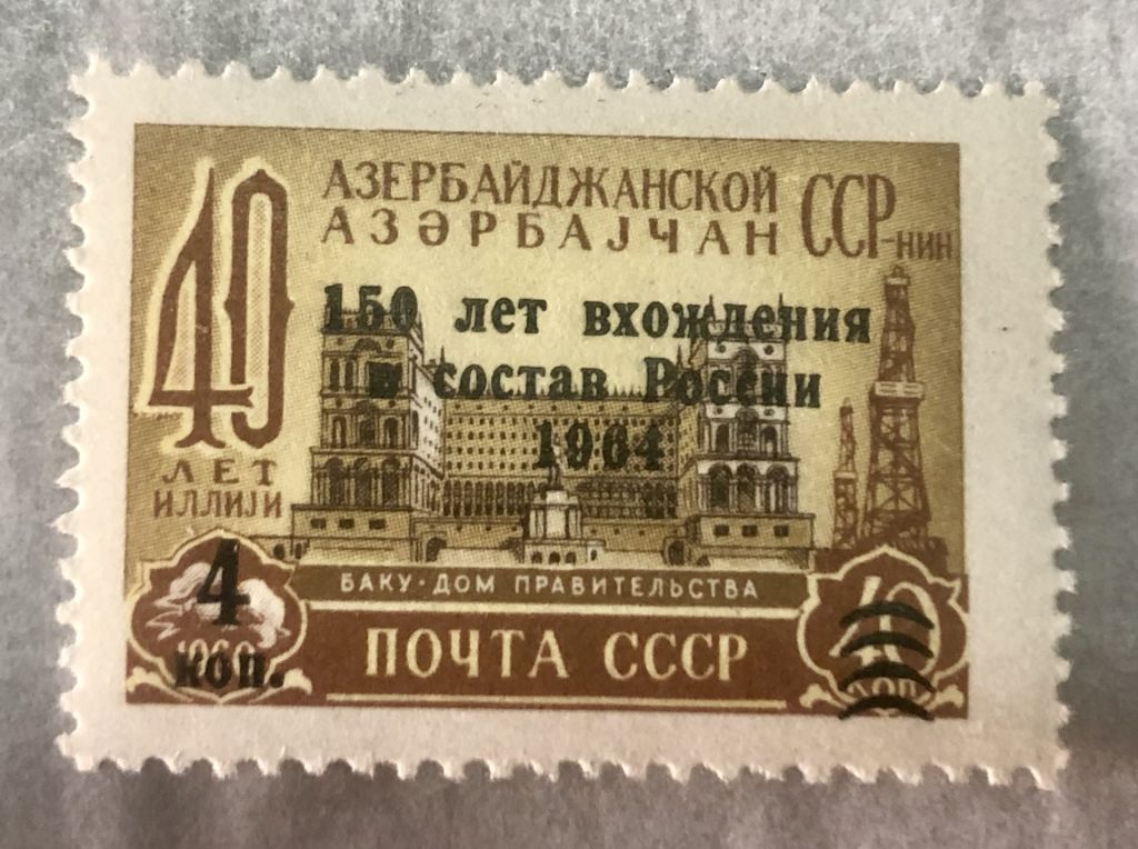 СРСР. 1964 р.                (SP) ** - фото фото фото 0