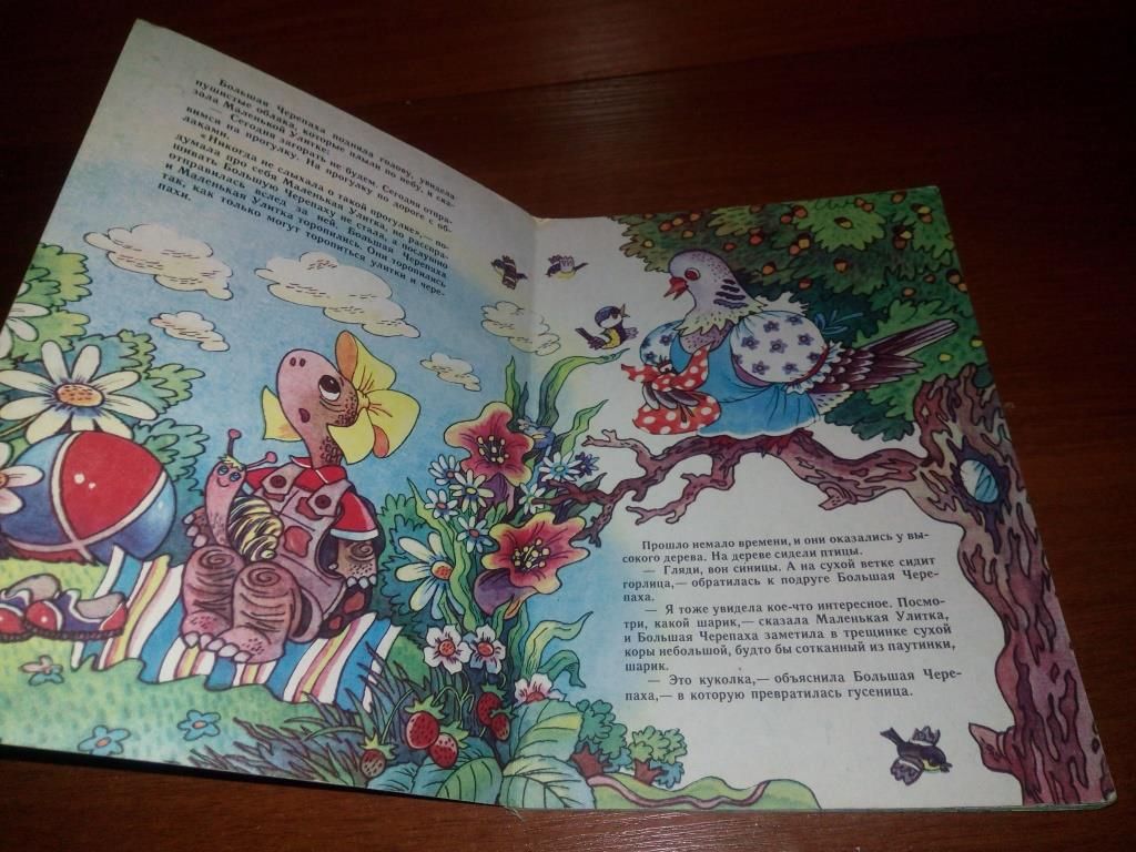 Александр Костинский ПО ДОРОГЕ С ОБЛАКАМИ  (Книга-планшетка) - фото фото фото 1