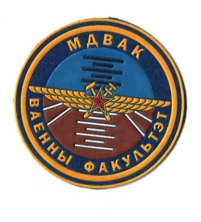 Шеврон. Беларусь. Авиация. ВВС. derk - фото фото фото 0