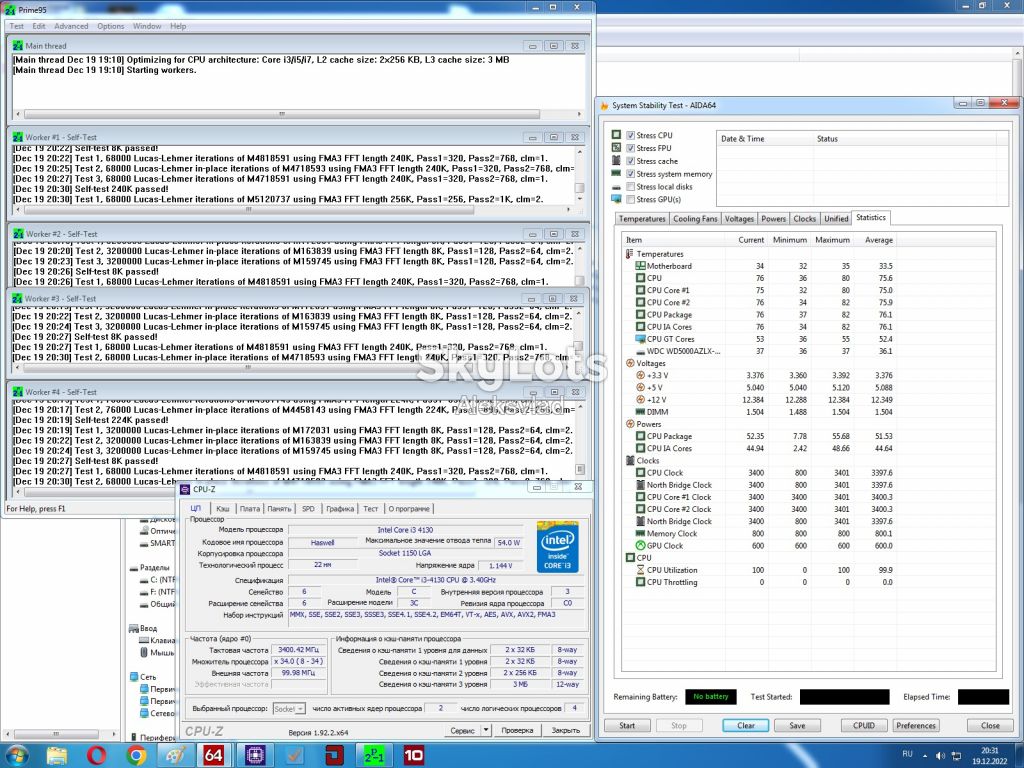 Intel Core i3-4130 3.4GHz/5GT/s/3MB Socket 1150 - фото фото фото 5