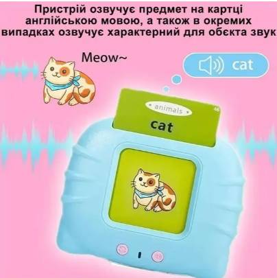 510 англійських слів іграшка кишенькова абетка 255 карток у коробці. РОЗОВИЙ КОЛІР - фото фото фото 6