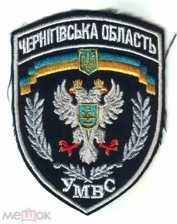 Шеврон. Украина. МВД. - фото фото фото 0
