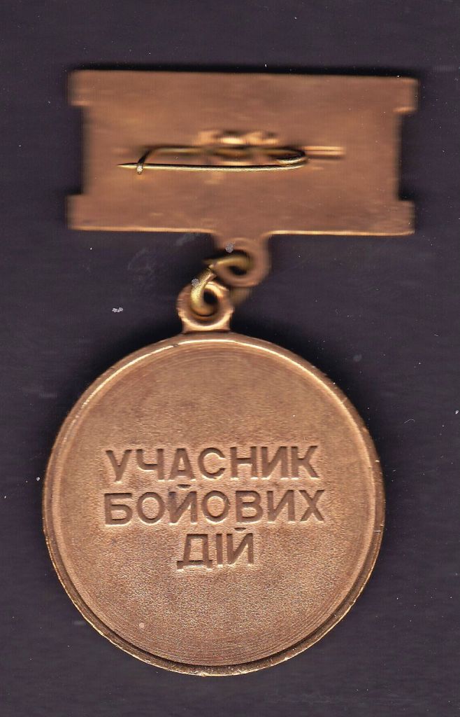СССР ЗА ВОИНСКУЮ ДОБЛЕСТЬ 1970 г. - 2а скана - фото фото фото 1