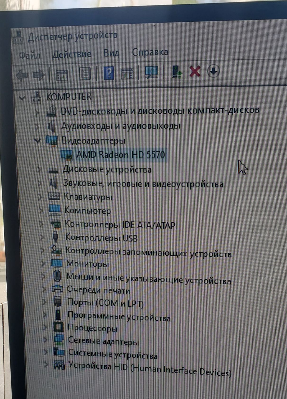 Видеокарта HD5570 2Gb hdmi dvi vga - фото фото фото 4