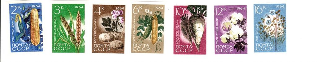 ZM  СССР 1964 г MNH - флора - б/з - фото фото фото 0