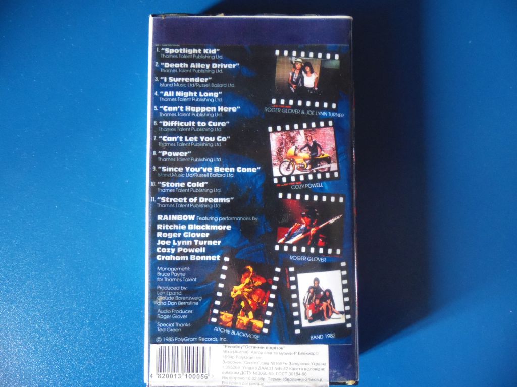 Видеокассета VHS Rainbow "The Final Cut" - фото фото фото 0