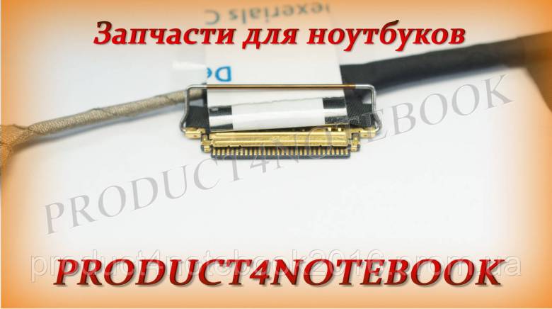 Шлейф матрицы ASUS G752VM ASUS G752VS - фото фото фото 3
