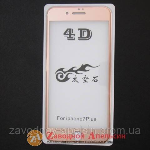 Защитное стекло iPhone 7 8 Plus Curved 4D Glass pink - фото фото фото 1