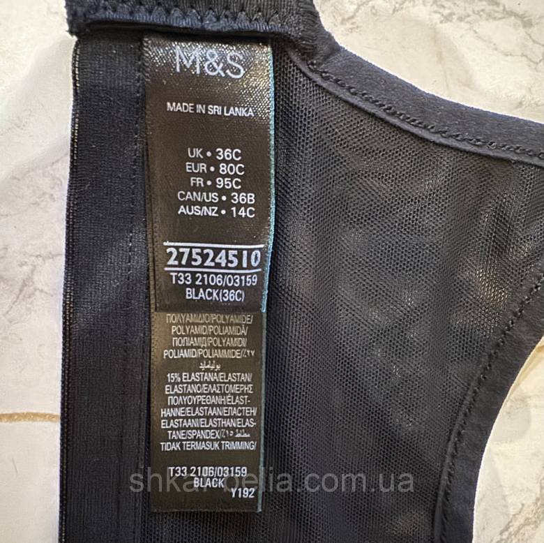 Бюстгальтер 80С M&amp;amp;S мягкий - фото фото фото 8