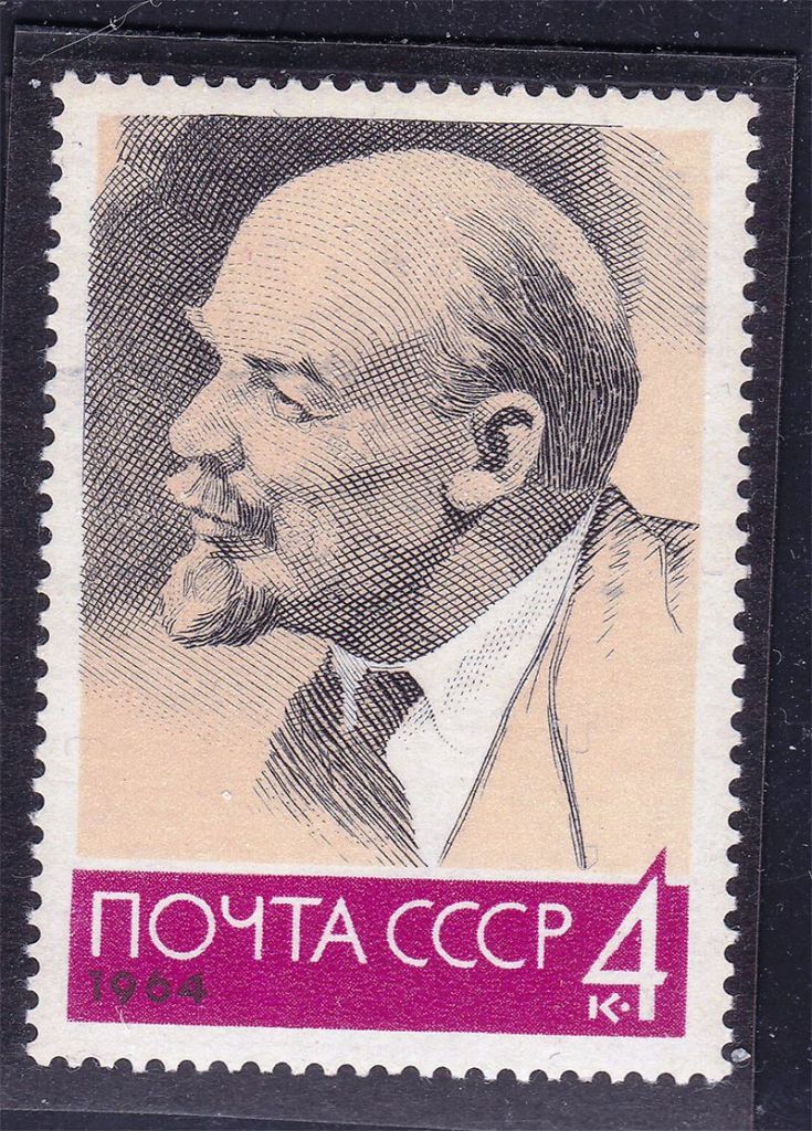 СССР 1964 MNH - личности - Ленин - фото фото фото 0