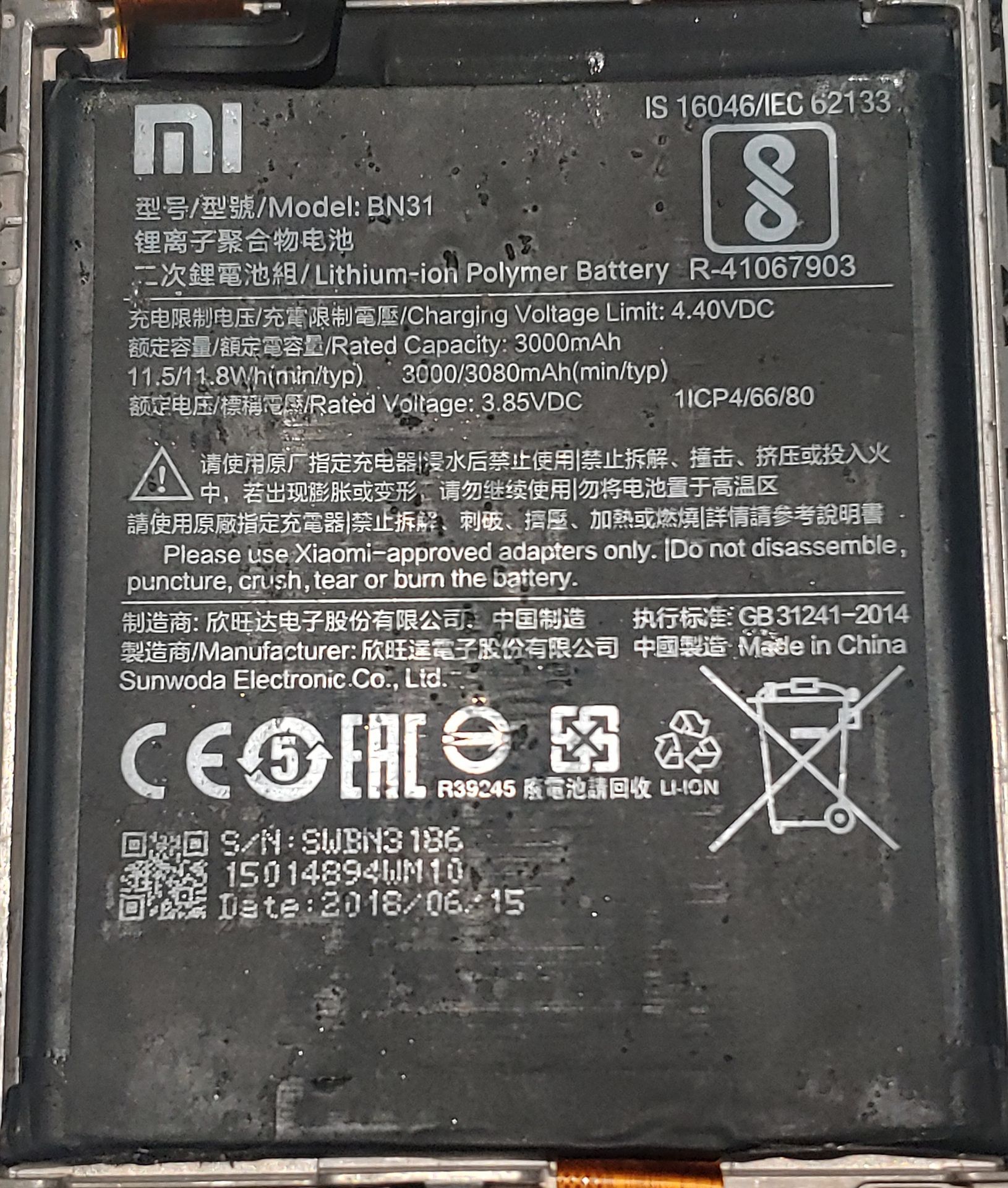 Акумулятор Xiaomi Redmi S2 BN31 - фото фото фото 0