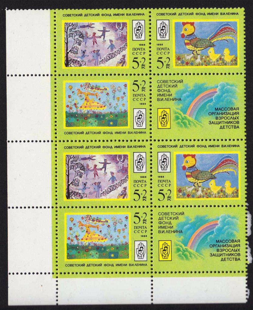 ZM  СССР 1988  г  MNH - - фото фото фото 0