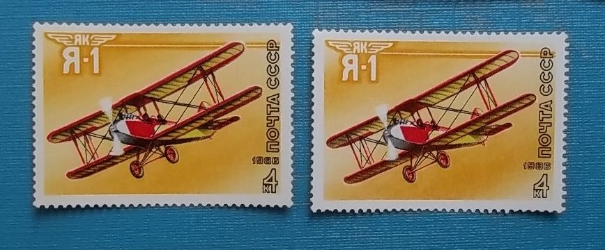 СССР 1986 г - Спортивные самолеты конструктора А.С.Яковлева, 8 шт - фото фото фото 4