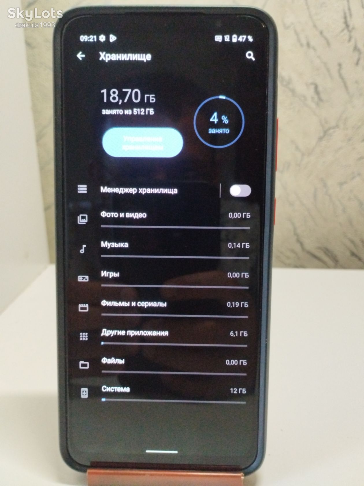 Мощный игровой смартфон Asus Snapdragon Insiders EXP21 5G, NFC, 16/512гб, отличное состояние - фото фото фото 3