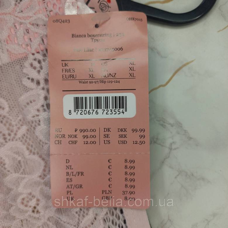 Трусики стринги 54-56 XL р Hunkemoller Кружево - фото фото фото 5