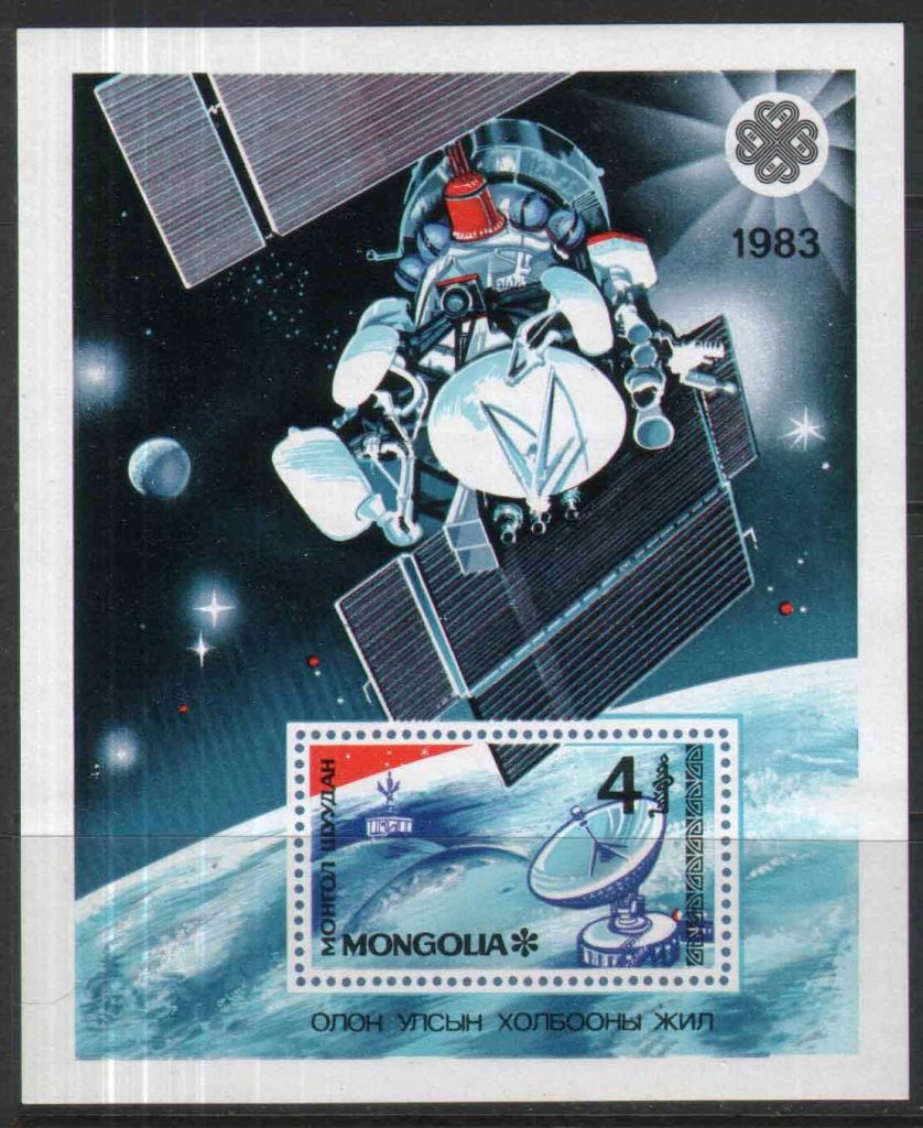 Космос . Монголия 1983 г  MNH - блок - фото фото фото 0