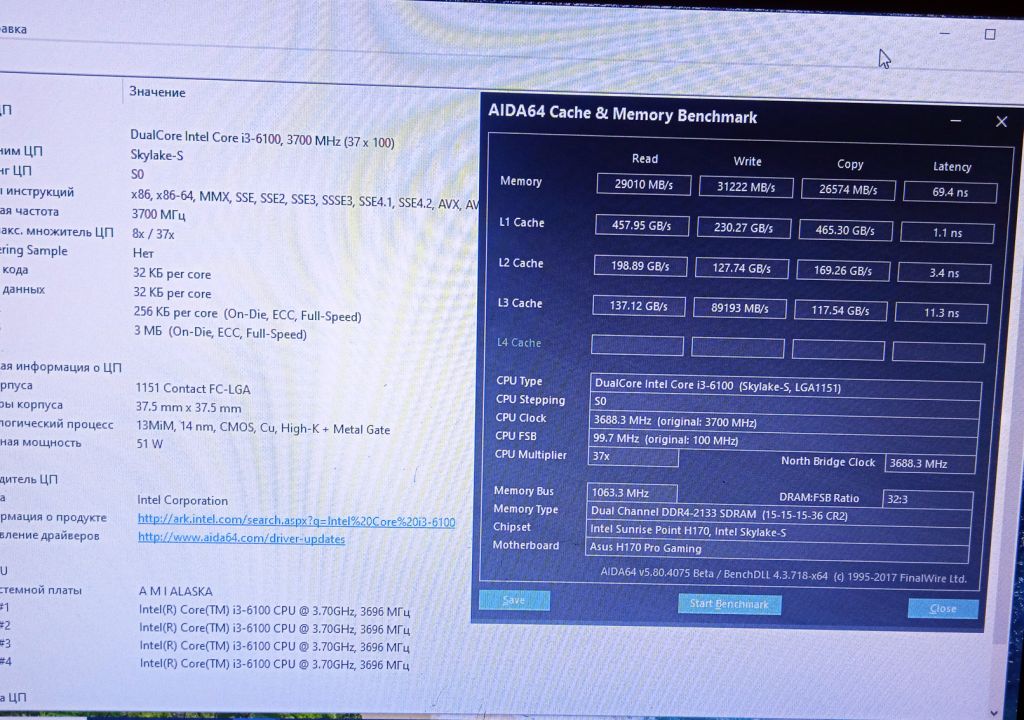 Intel Core i3-6100        ( 1151 Socket ) - фото фото фото 3