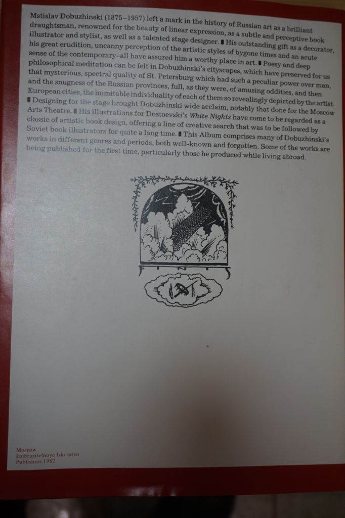 Мстислав Добужинский. Живопись. Графика. Театр. - фото фото фото 4