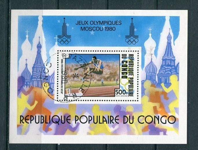 Конго ОИ Москва 80   Гашенная - фото фото фото 0