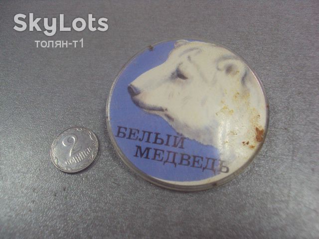 детские белый медведь №8050 - фото фото фото 0