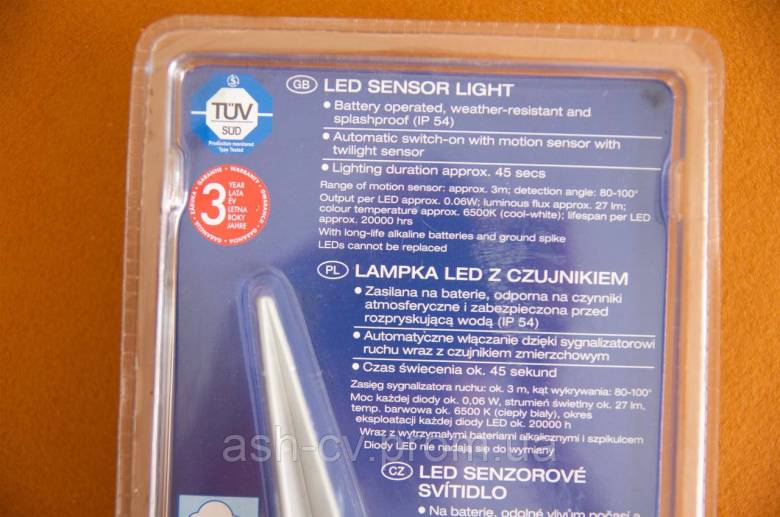 Лампа з датчиком руху LED RIP Sensor Light LIVARNO - фото фото фото 9