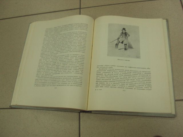 книга альбом агин стернин 1955 москва №13387 - фото фото фото 8