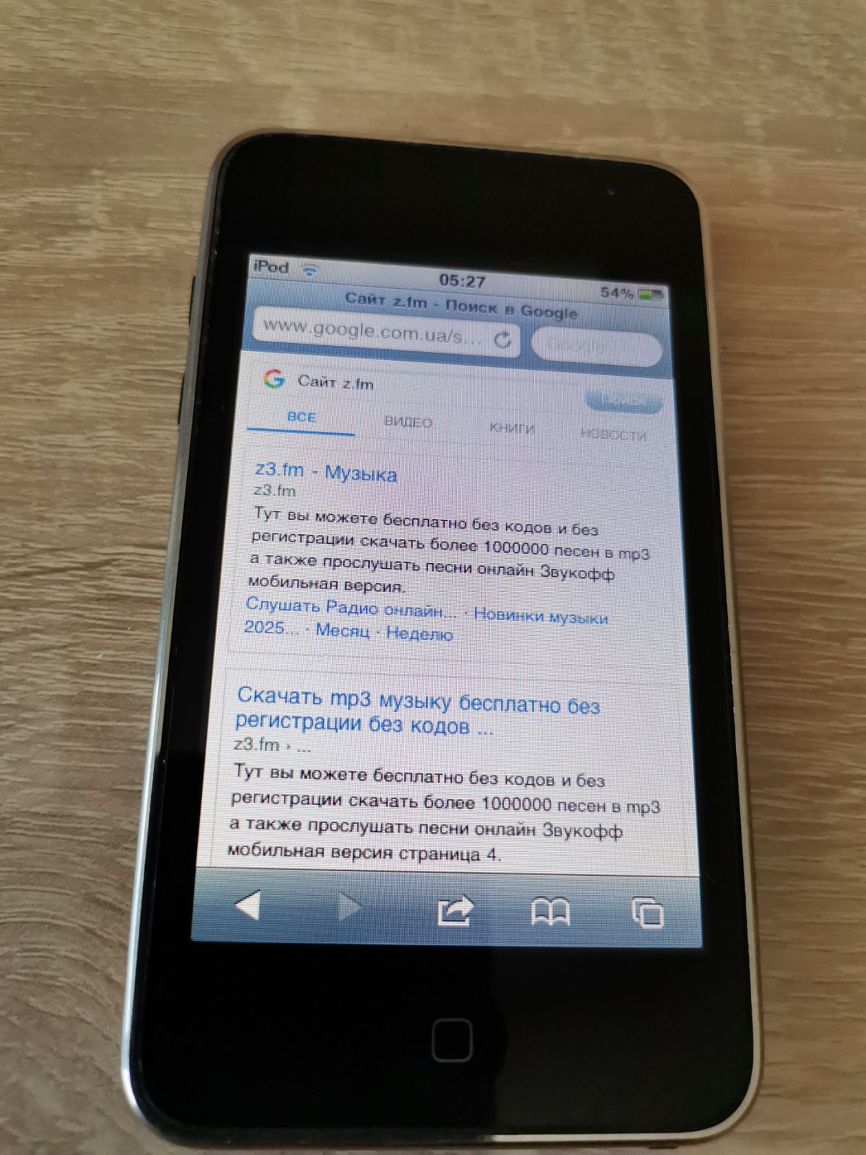 Apple ipod touch 2g 8gb MB528RP - фото фото фото 11