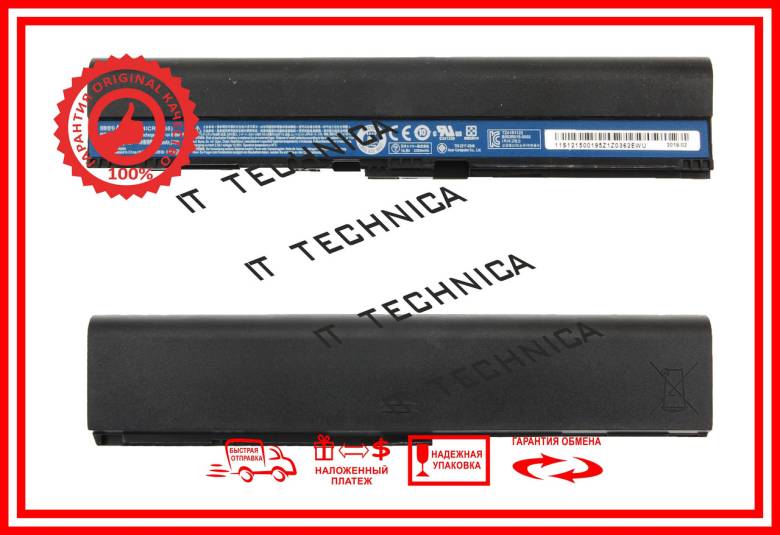 Батарея Gateway One ZX4260 14.8V 2500mAh оригинал Тип2 - фото фото фото 1
