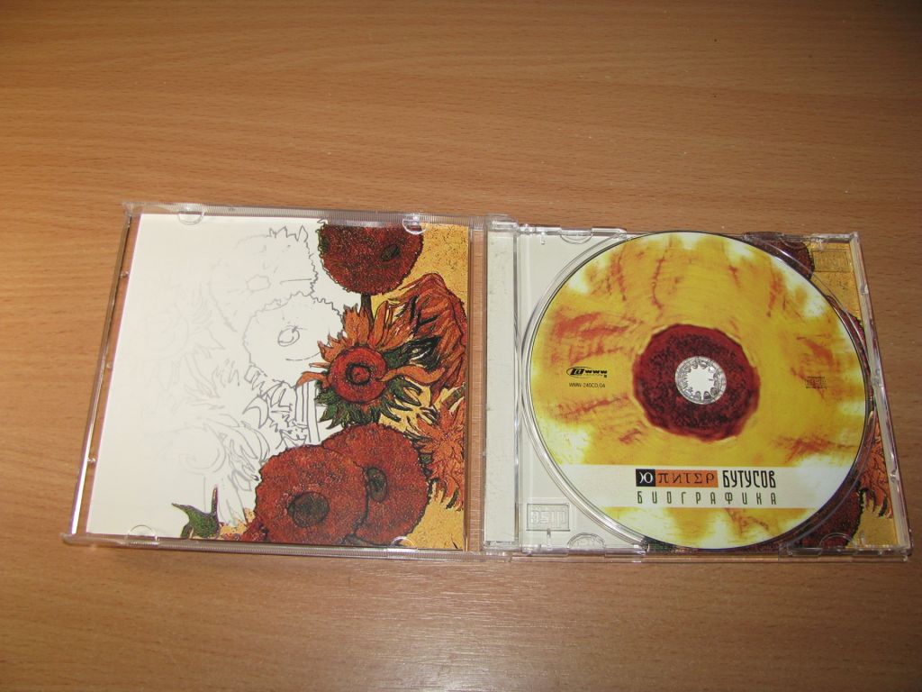 БУТУСОВ &amp; ЮПИТЕР - Биографика  (2004 WWW Rec.) Наутилус, Nautilus Pompilius - фото фото фото 1
