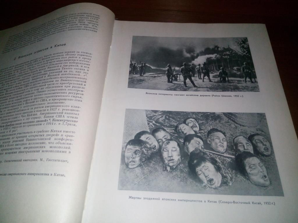 ИСТОРИЯ ВОВ СССР 1941-1945   (Том 1) - фото фото фото 3
