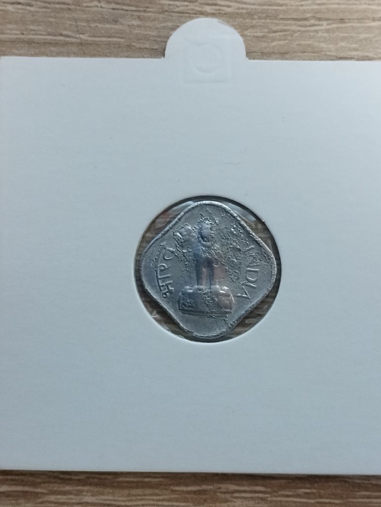 Індія 1 пайса 1965 - фото фото фото 1
