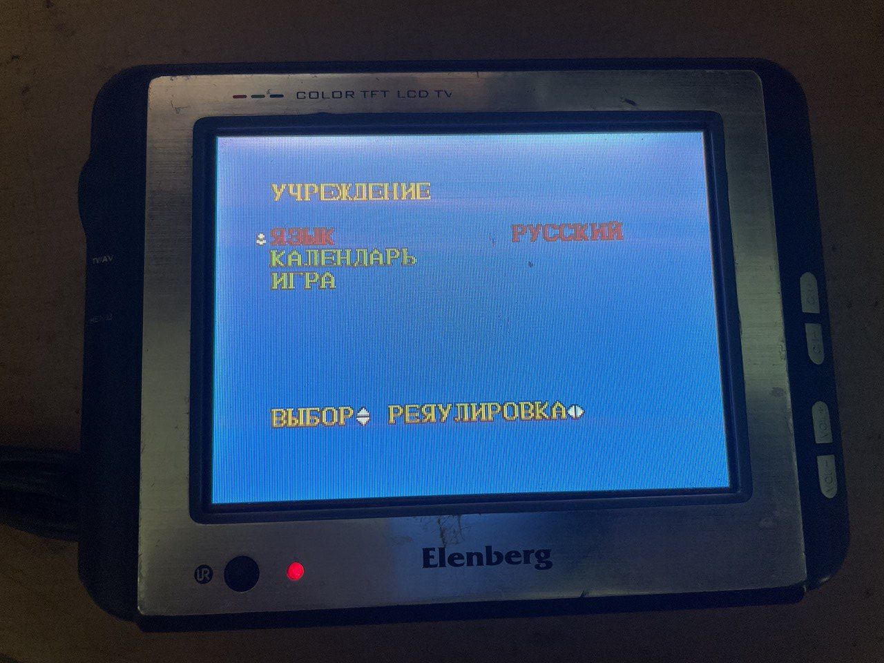 Телевизор мини Elenberg ColorTFT LCD TV-507 - фото фото фото 2